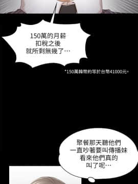 KTV情人 1-102話[完結]_0803
