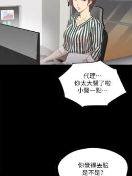 KTV情人 1-102話[完結]_0802