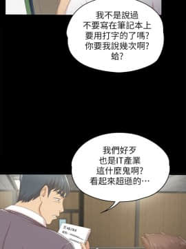 KTV情人 1-102話[完結]_0799