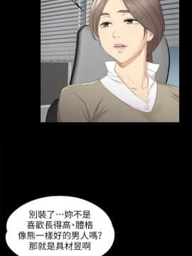 KTV情人 1-102話[完結]_0798