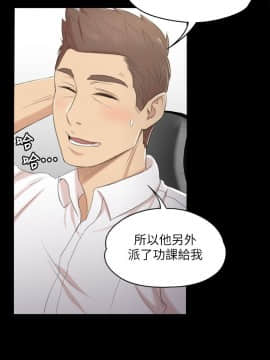 KTV情人 1-102話[完結]_0796