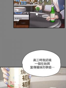 KTV情人 1-102話[完結]_0786