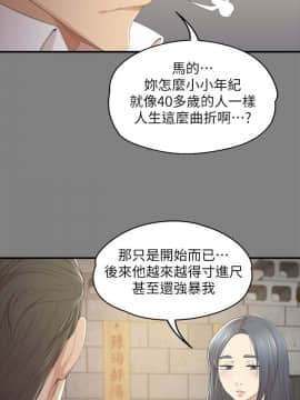 KTV情人 1-102話[完結]_0785