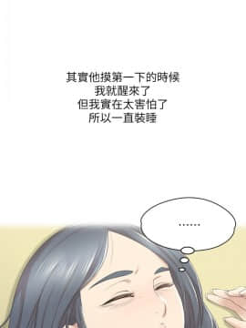 KTV情人 1-102話[完結]_0783