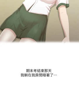 KTV情人 1-102話[完結]_0781