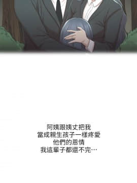 KTV情人 1-102話[完結]_0780