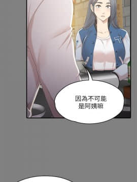 KTV情人 1-102話[完結]_0778