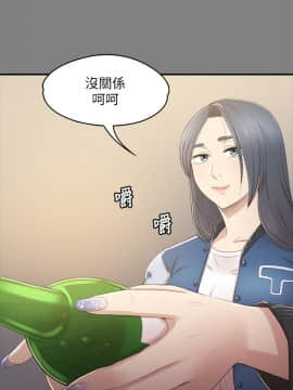 KTV情人 1-102話[完結]_0766