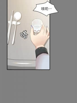 KTV情人 1-102話[完結]_0765