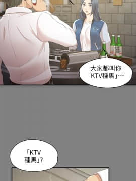 KTV情人 1-102話[完結]_0758