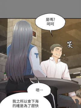 KTV情人 1-102話[完結]_0759