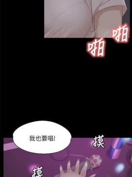 KTV情人 1-102話[完結]_0749