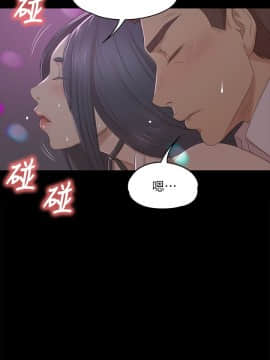 KTV情人 1-102話[完結]_0739