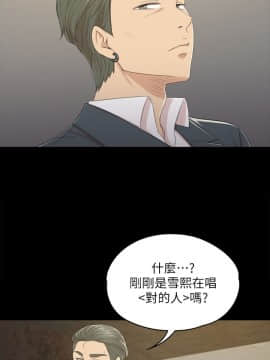 KTV情人 1-102話[完結]_0721