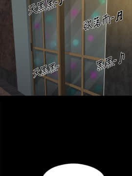 KTV情人 1-102話[完結]_0723