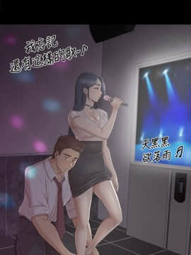 KTV情人 1-102話[完結]_0724