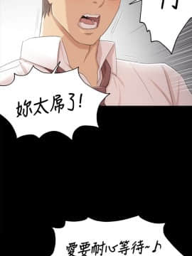KTV情人 1-102話[完結]_0717