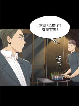 KTV情人 1-102話[完結]_0710