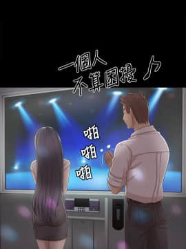 KTV情人 1-102話[完結]_0713