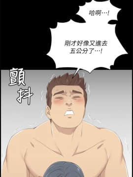 KTV情人 1-102話[完結]_0513