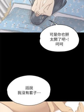 KTV情人 1-102話[完結]_0507