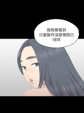 KTV情人 1-102話[完結]_0503