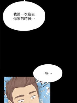 KTV情人 1-102話[完結]_0497