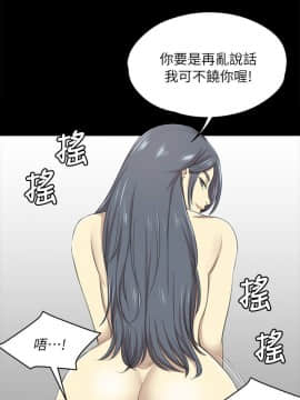 KTV情人 1-102話[完結]_0490