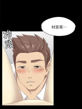 KTV情人 1-102話[完結]_0485