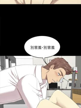 KTV情人 1-102話[完結]_0480