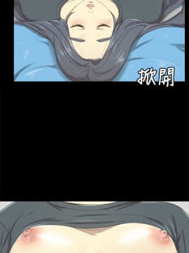 KTV情人 1-102話[完結]_0475