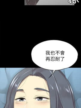 KTV情人 1-102話[完結]_0466