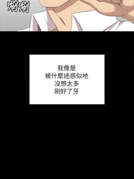KTV情人 1-102話[完結]_0461