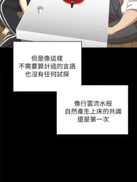 KTV情人 1-102話[完結]_0459