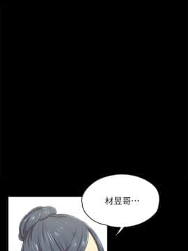 KTV情人 1-102話[完結]_0456