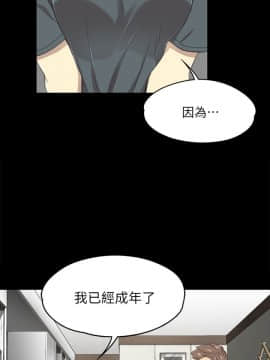 KTV情人 1-102話[完結]_0455