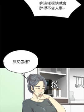 KTV情人 1-102話[完結]_0453