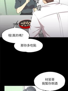 KTV情人 1-102話[完結]_0450