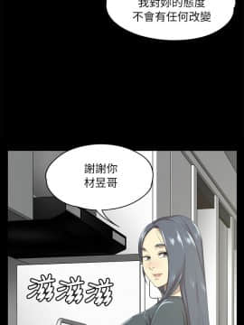 KTV情人 1-102話[完結]_0448