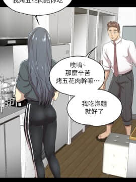 KTV情人 1-102話[完結]_0445