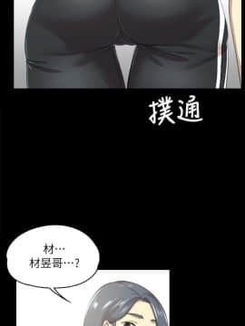 KTV情人 1-102話[完結]_0441