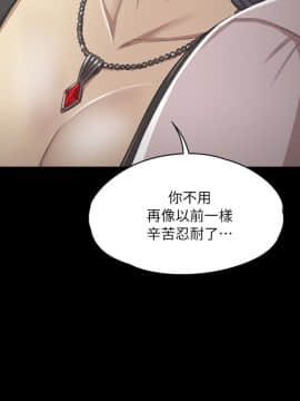 KTV情人 1-102話[完結]_0436
