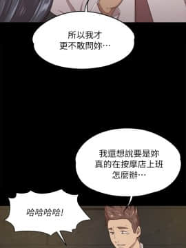 KTV情人 1-102話[完結]_0430