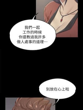 KTV情人 1-102話[完結]_0425