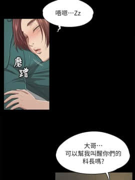 KTV情人 1-102話[完結]_0426
