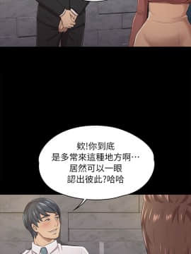 KTV情人 1-102話[完結]_0422