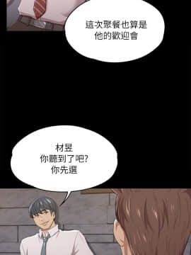 KTV情人 1-102話[完結]_0418