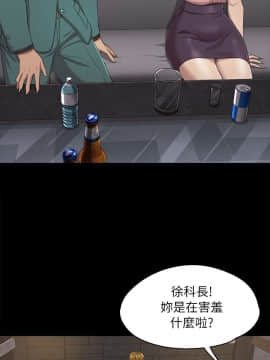 KTV情人 1-102話[完結]_0415