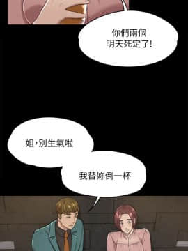 KTV情人 1-102話[完結]_0416