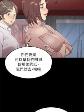 KTV情人 1-102話[完結]_0410